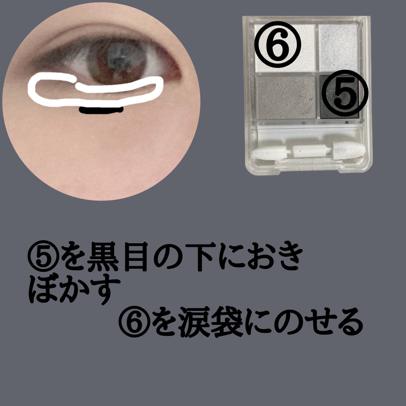 グラデーション アイシャドウ/ちふれ/アイシャドウパレットを使ったクチコミ(7枚目)