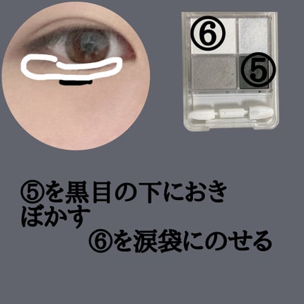 グラデーション アイシャドウ/ちふれ/アイシャドウパレットを使ったクチコミ(7枚目)