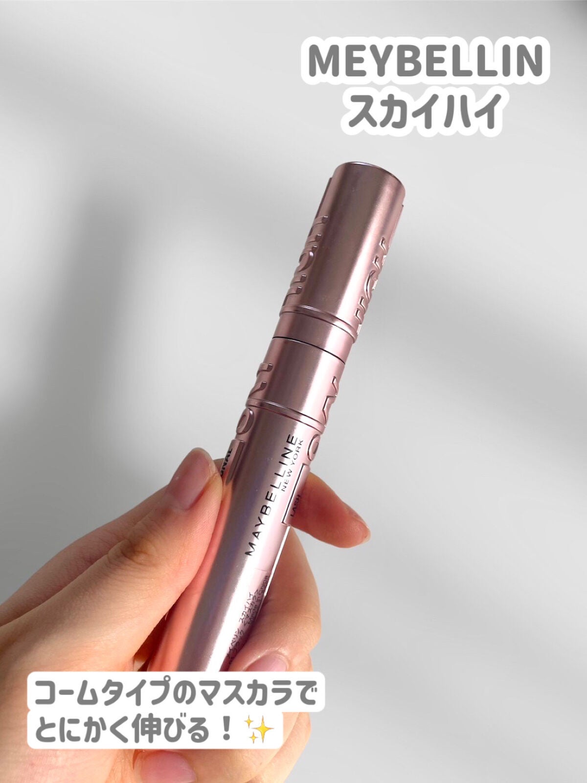 ハンオールフィックスマスカラ/rom&nd/マスカラを使ったクチコミ(2枚目)