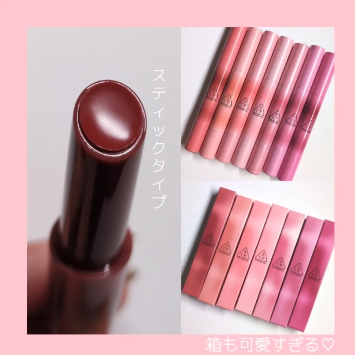 3CE シャインリフレクター/3CE/口紅を使ったクチコミ（2枚目）