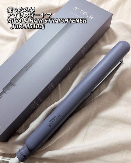 ストレートアイロン HIR-MS101/MiCOLA/ストレートアイロンを使ったクチコミ(3枚目)