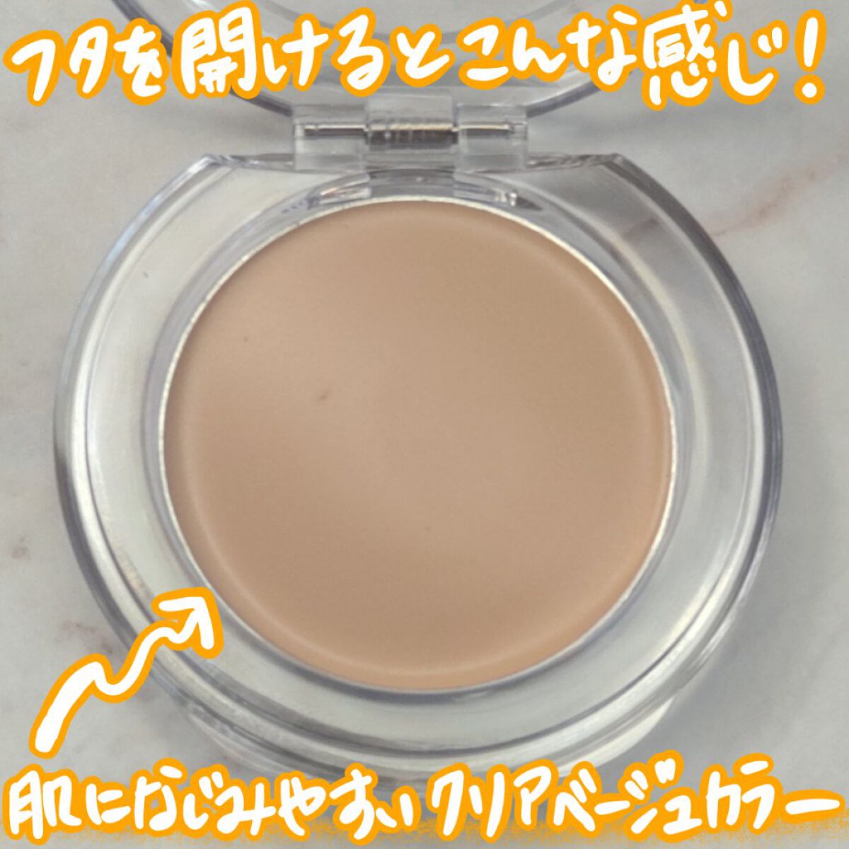 COSCOS コンシーラー/COSCOS/クリームコンシーラーを使ったクチコミ（3枚目）