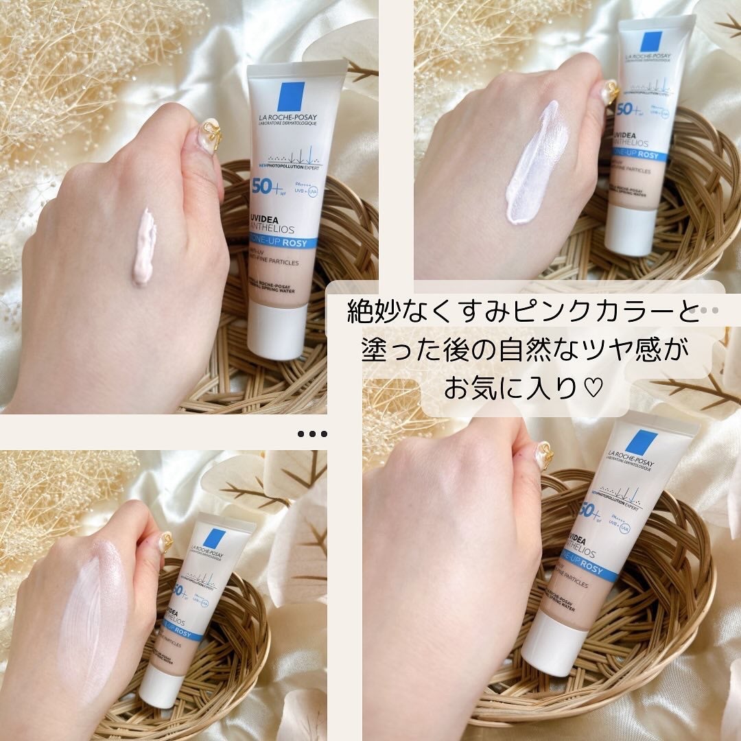 ラロッシュポゼ ローズおまとめ ラロッシュポゼローズおまとめ ラロッシュポゼ ローズおまとめ ラロッシュポゼローズおまとめ