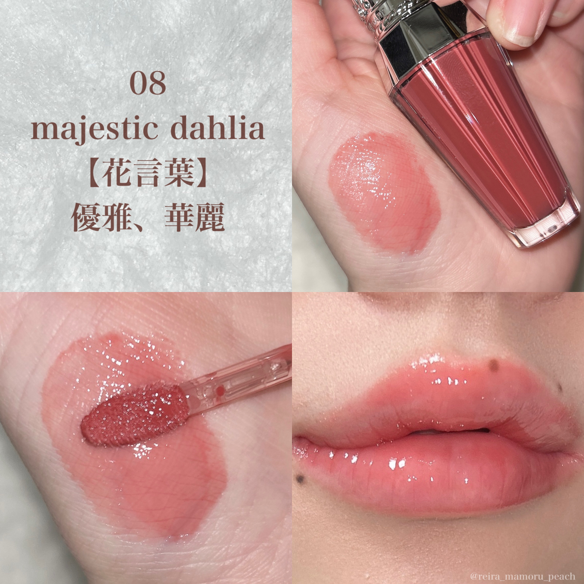 ジルスチュアート　クリスタルブルーム　リップブーケ セラム/JILL STUART/リッププランパーを使ったクチコミ（3枚目）