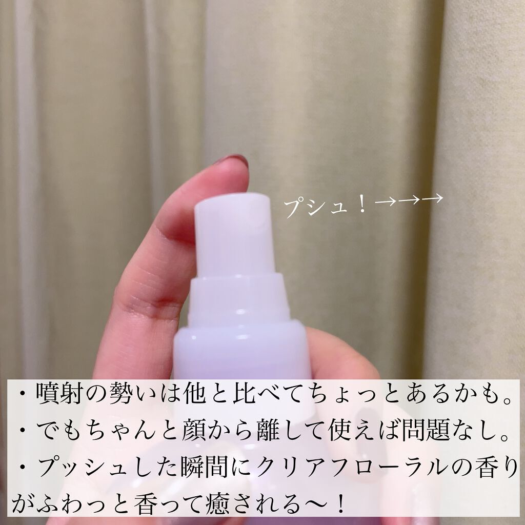 生つや肌ミスト/ウルミナプラス/美容液を使ったクチコミ(4枚目)