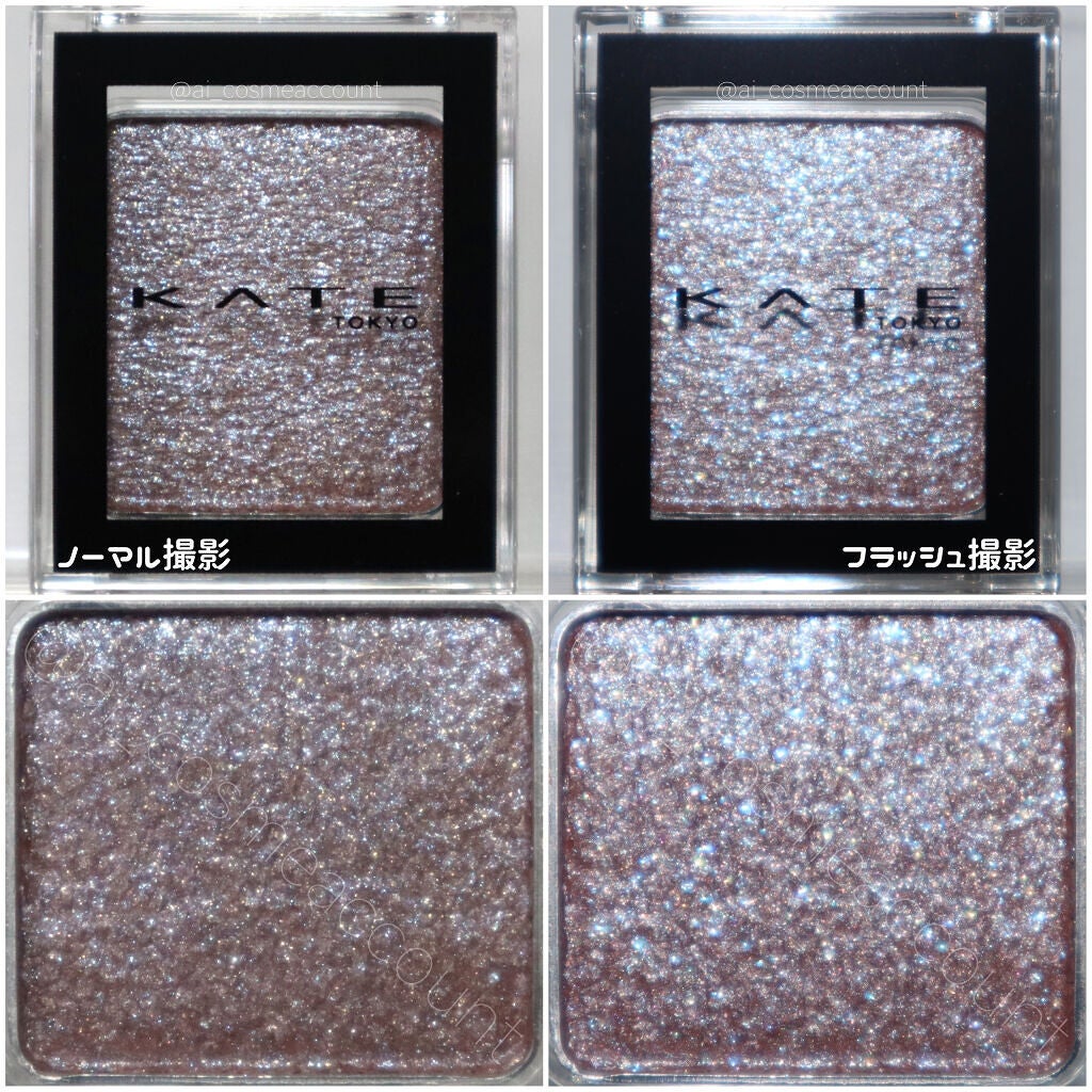 ケイト ザ アイカラー/KATE/単色アイシャドウを使ったクチコミ(5枚目)