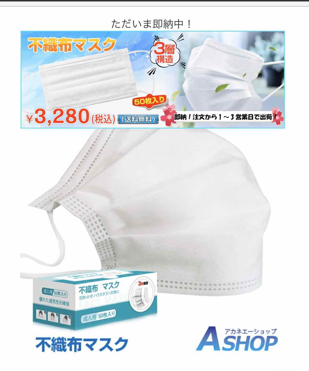 マスクスプレー レモンバーム/生活の木/マスクを使ったクチコミ（3枚目）