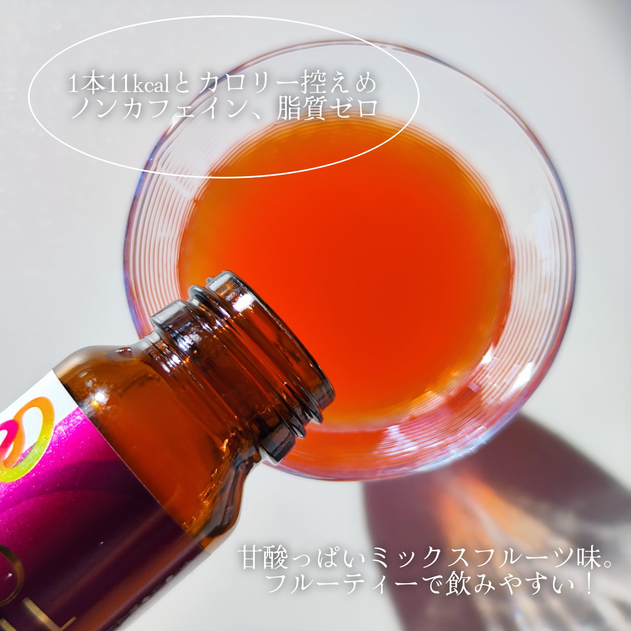 ザ・コラーゲン リュクスリッチ＜ドリンク＞/ザ・コラーゲン/美容ドリンクを使ったクチコミ（3枚目）