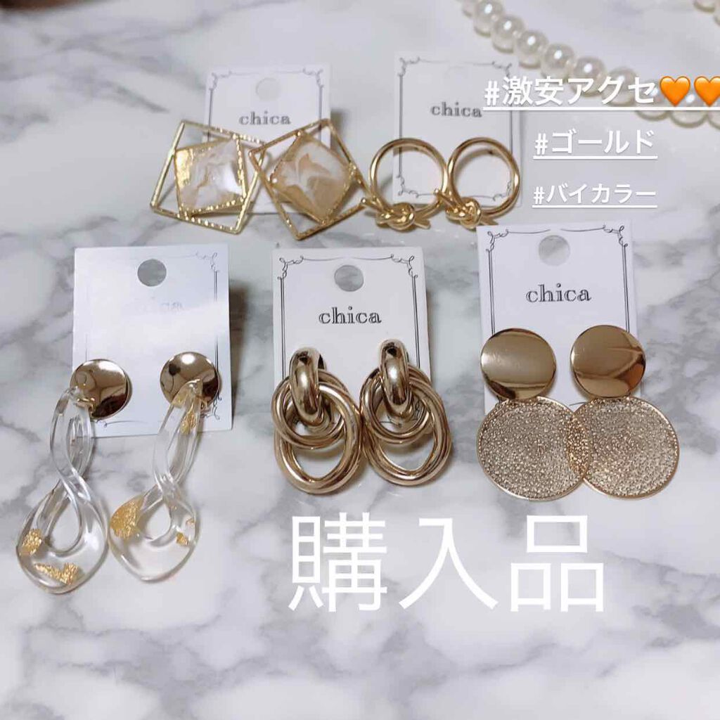 アクセサリー/3COINS/ヘアアクセサリーを使ったクチコミ（1枚目）