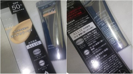 を使ったクチコミ(1枚目)