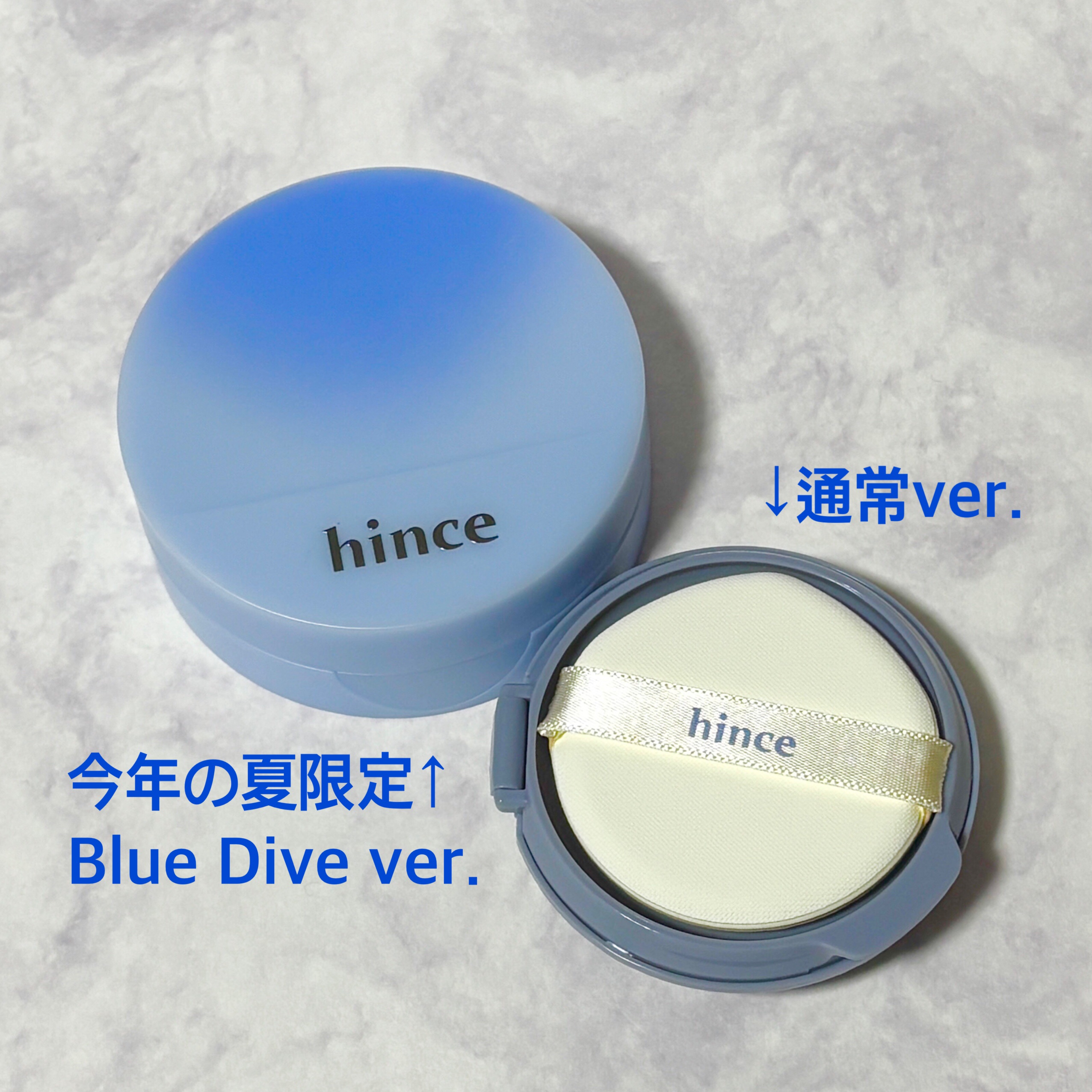 セカンドスキンメッシュマットクッション 23 サンド/hince/クッションファンデーションを使ったクチコミ（2枚目）