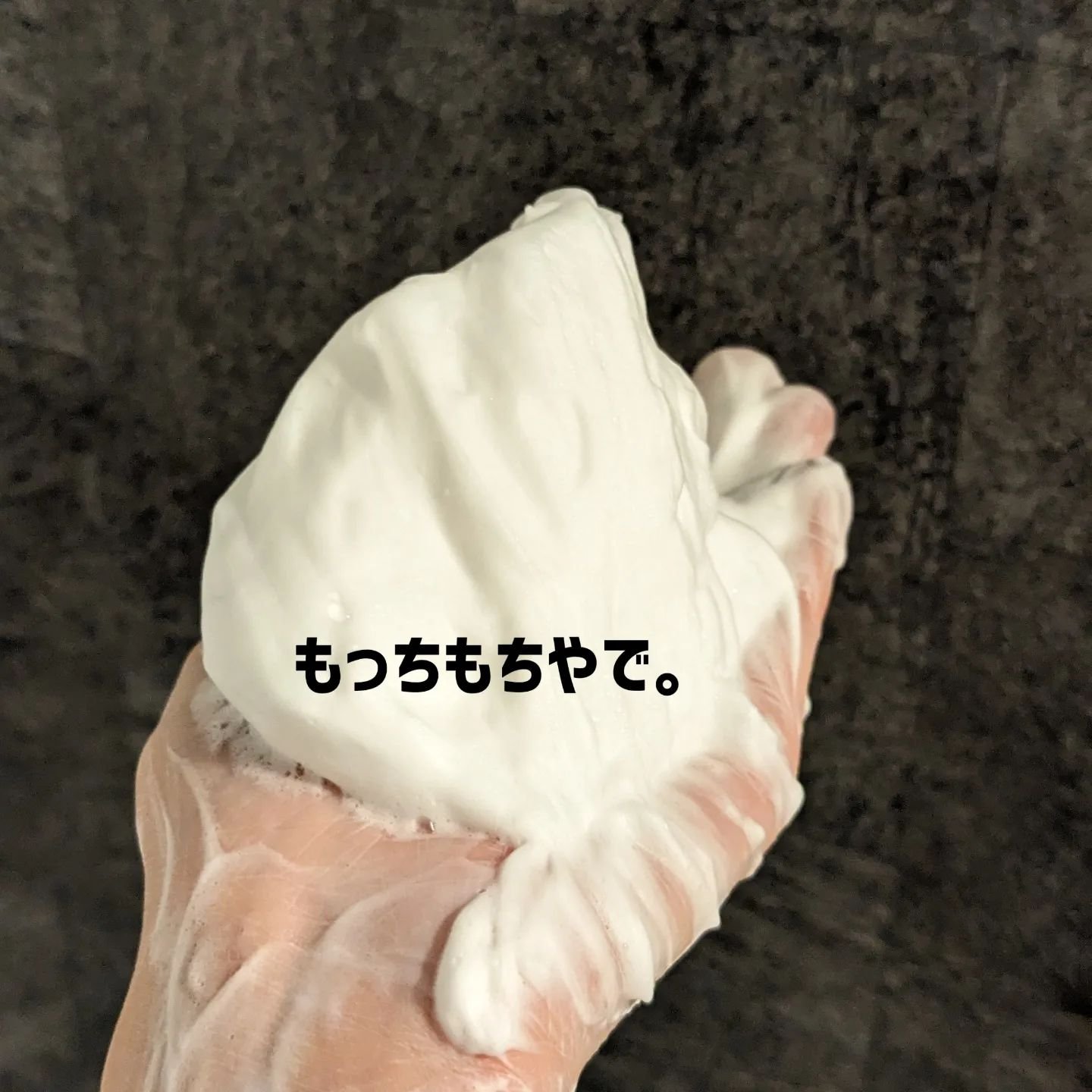 オルビスユー ドット フォーミングウォッシュ/オルビス/洗顔フォームを使ったクチコミ（2枚目）