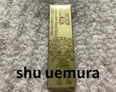 ルージュ アンリミテッド ラッカーシャイン ヌーディ ロゼオ(限定)/shu uemura/口紅を使ったクチコミ（1枚目）