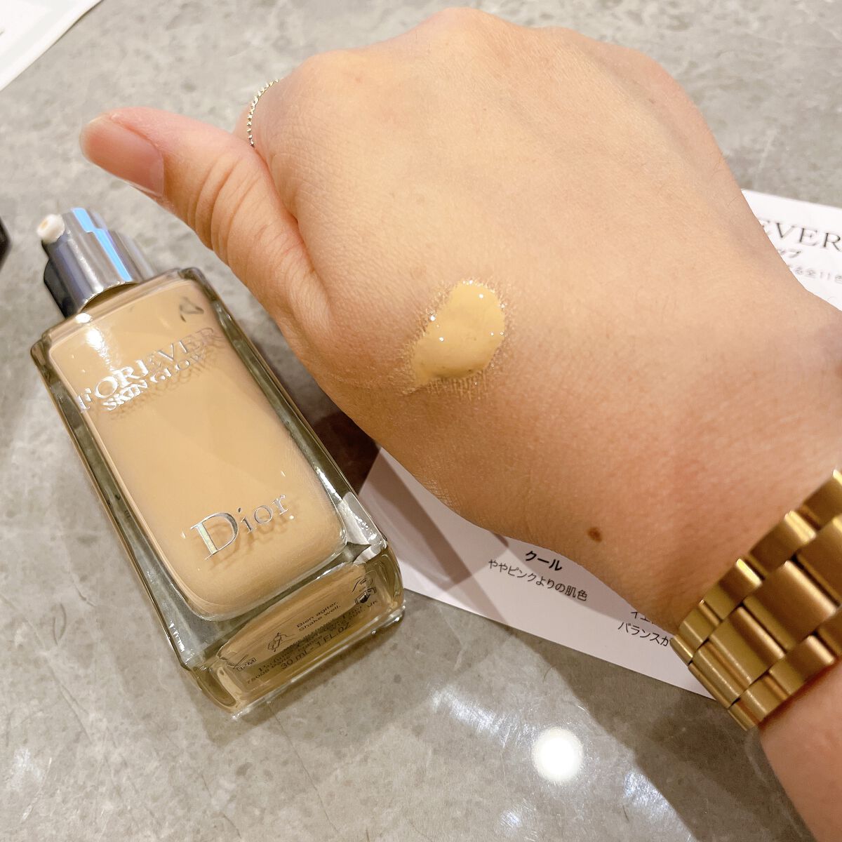 ディオールスキン フォーエヴァー フルイド グロウ/Dior/リキッドファンデーションを使ったクチコミ(3枚目)