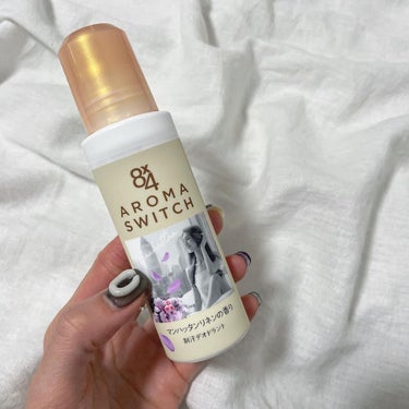 □8×4 AROMA SWITCH 
(ロールオン)
.
内容　65ml
.
✔︎殺菌して一日ずっと汗臭わせない
✔︎汗が気になるたび香りが再発香
　↪︎機能性香料による。
.
2月に新しく発売された商