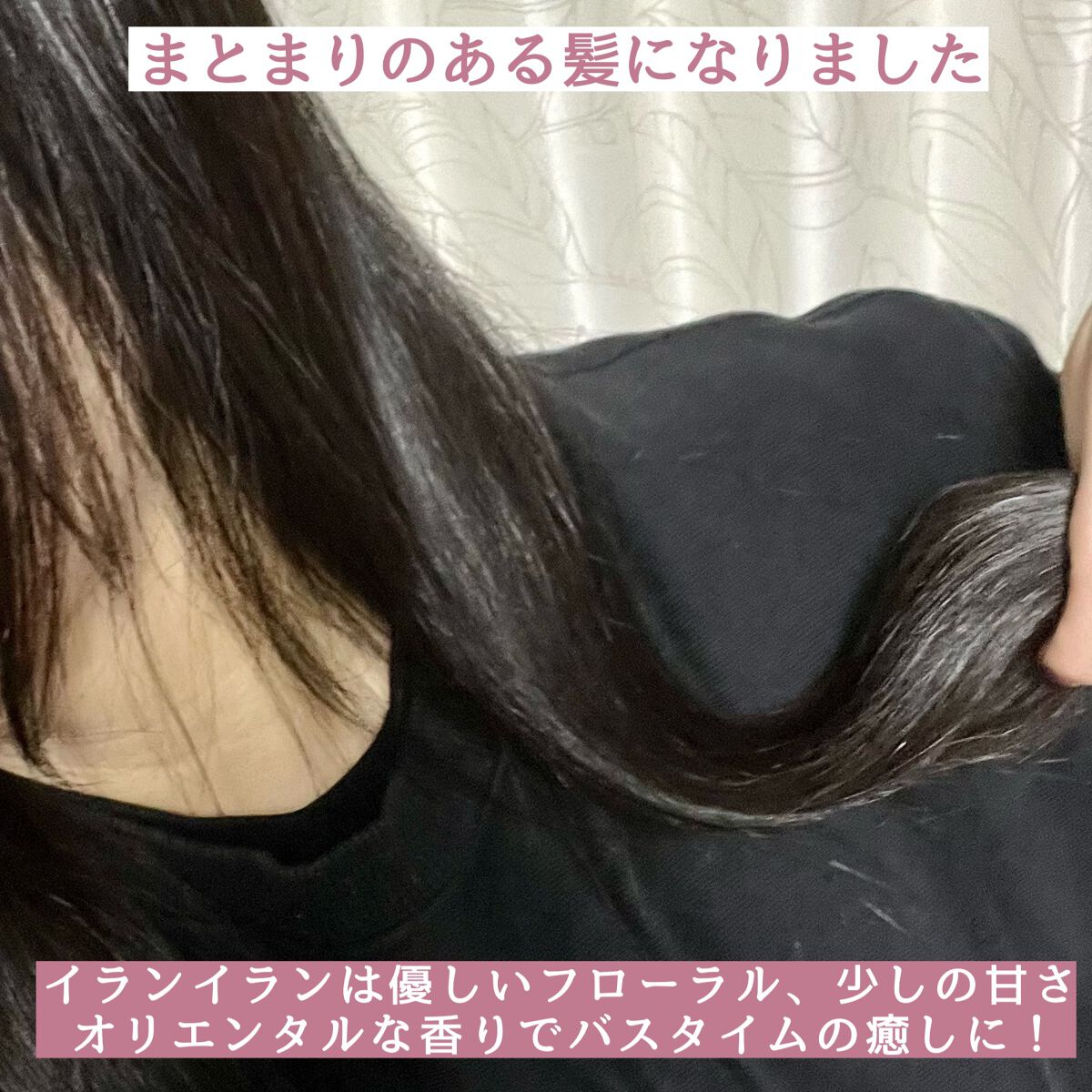 ハニー&マカデミアシャンプー/トリートメント /KUNDAL/シャンプー・コンディショナーを使ったクチコミ(3枚目)