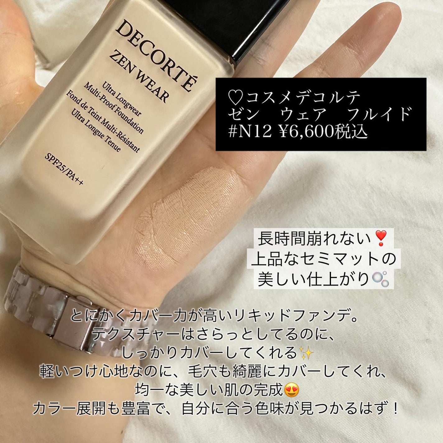 リュクスアイシャドウ/BOBBI BROWN/単色アイシャドウを使ったクチコミ(2枚目)