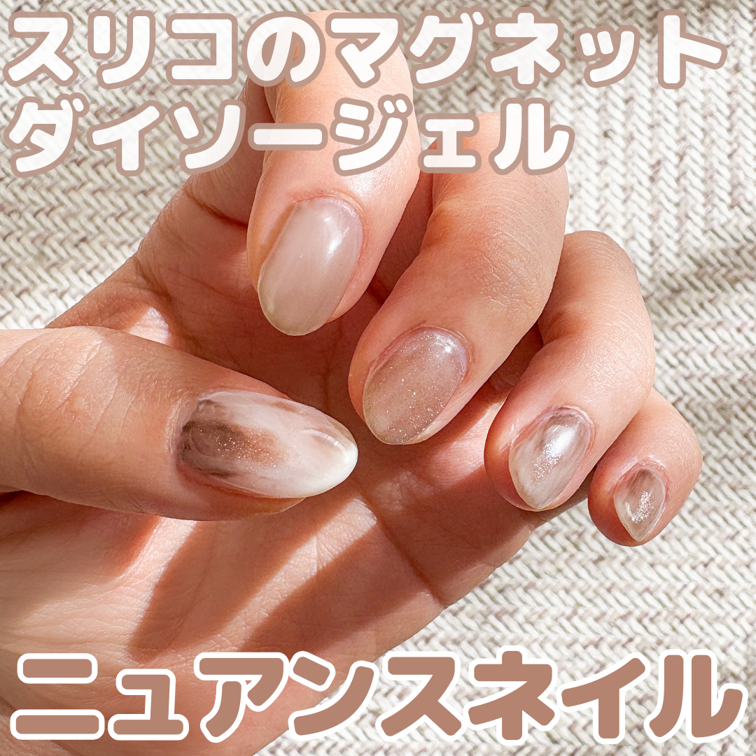 BRG ジェルネイル/DAISO/ジェルネイルを使ったクチコミ(1枚目)