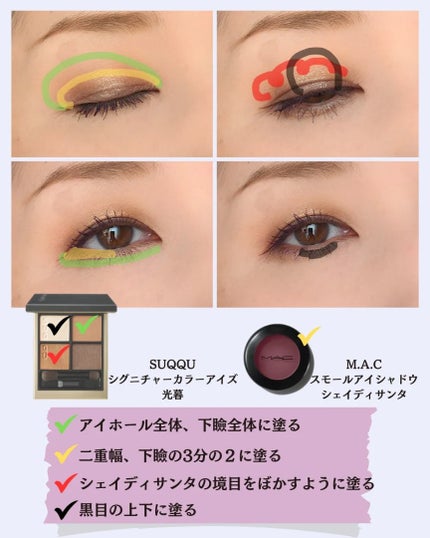 スモール アイシャドウ シェイディ サンタ/M・A・C/単色アイシャドウの画像