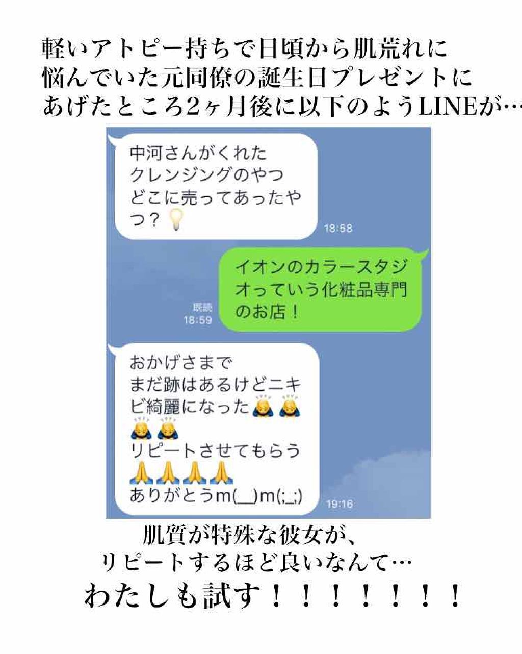スパ・エ・メール ファンゴ シーバムクリア パック/Prédia/シートマスク・パックを使ったクチコミ（2枚目）