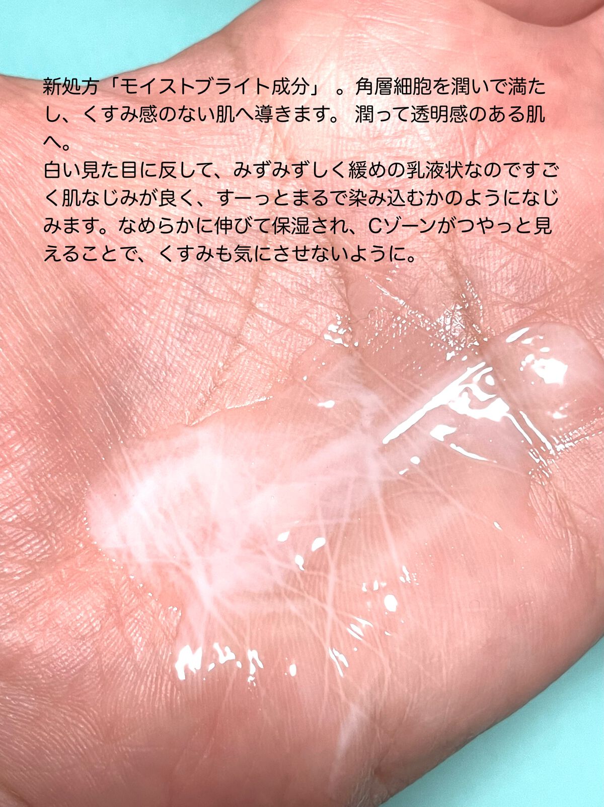 美白美容液ET/ソフィーナ ホワイトプロフェッショナル/美容液を使ったクチコミ(4枚目)