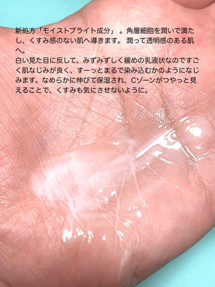 美白美容液ET/ソフィーナ ホワイトプロフェッショナル/美容液を使ったクチコミ(4枚目)