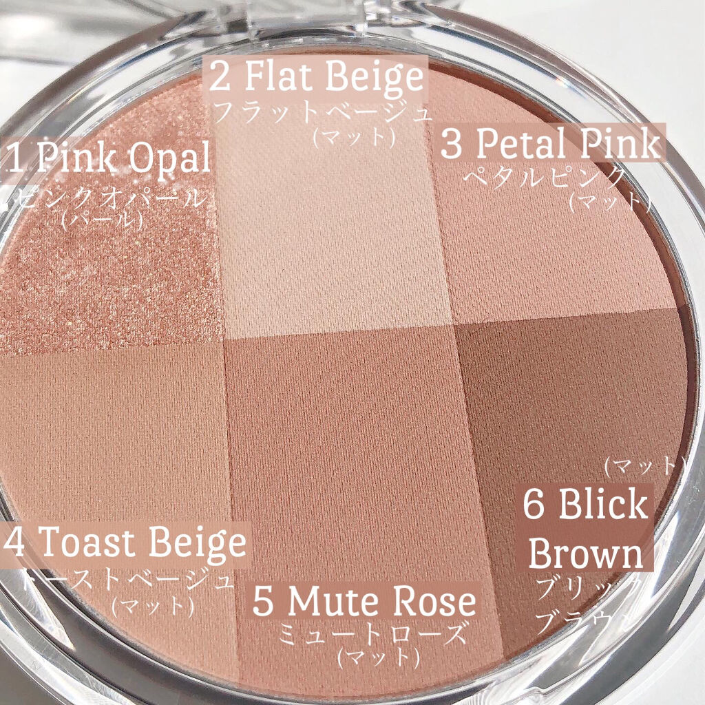 ARTICLASS BLENDING EYES｜too cool for schoolの口コミ - イエベに