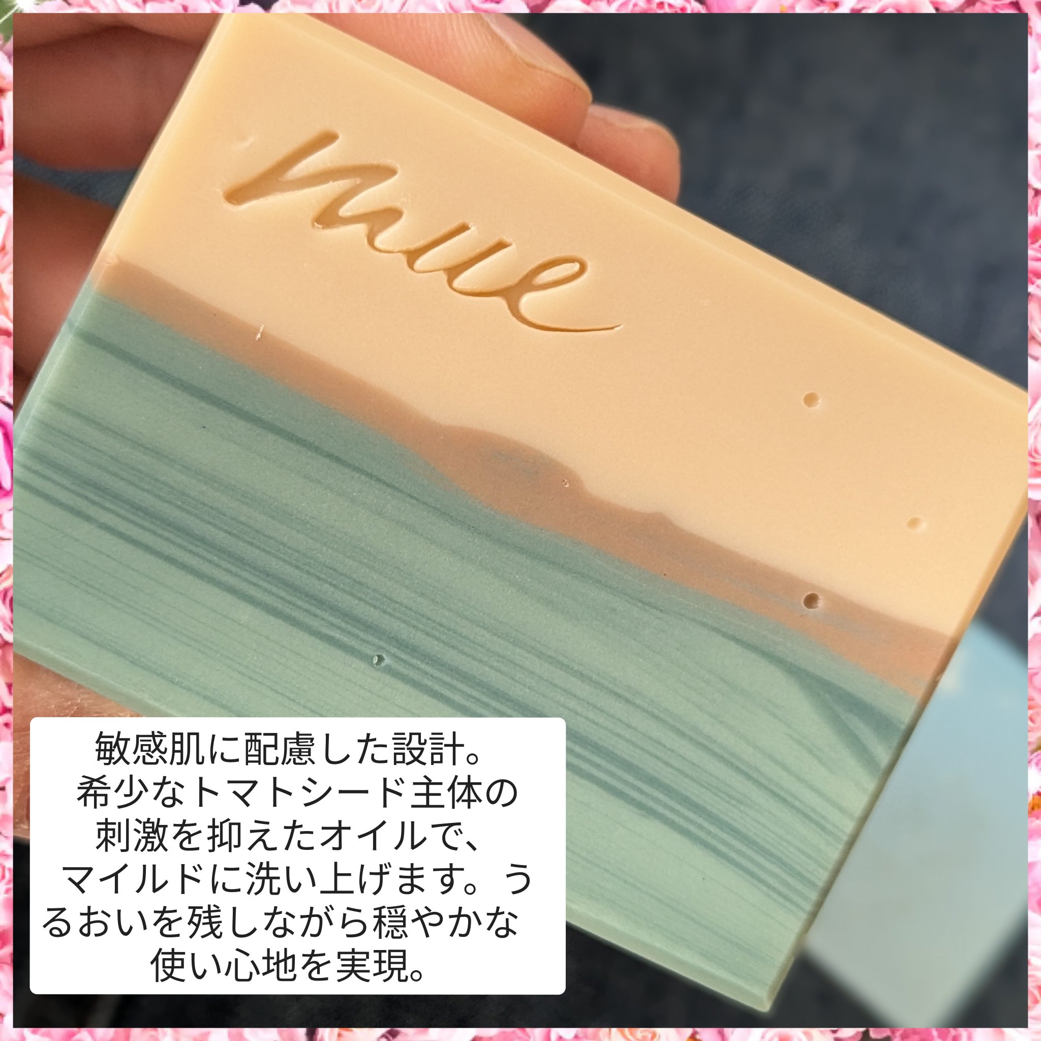 mue releaseのクチコミ「mue様の
コールドプロセス製法を採用した洗顔石鹸を
商品提供して頂きました。

今回は敏感肌.....」（3枚目）