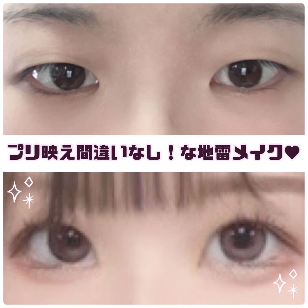 スムースリキッドアイライナー スーパーキープ/ヒロインメイク/リキッドアイライナーを使ったクチコミ（1枚目）