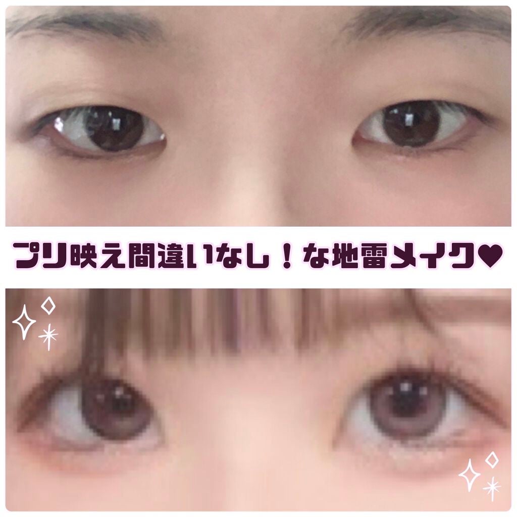 スムースリキッドアイライナー スーパーキープ/ヒロインメイク/リキッドアイライナーを使ったクチコミ(1枚目)