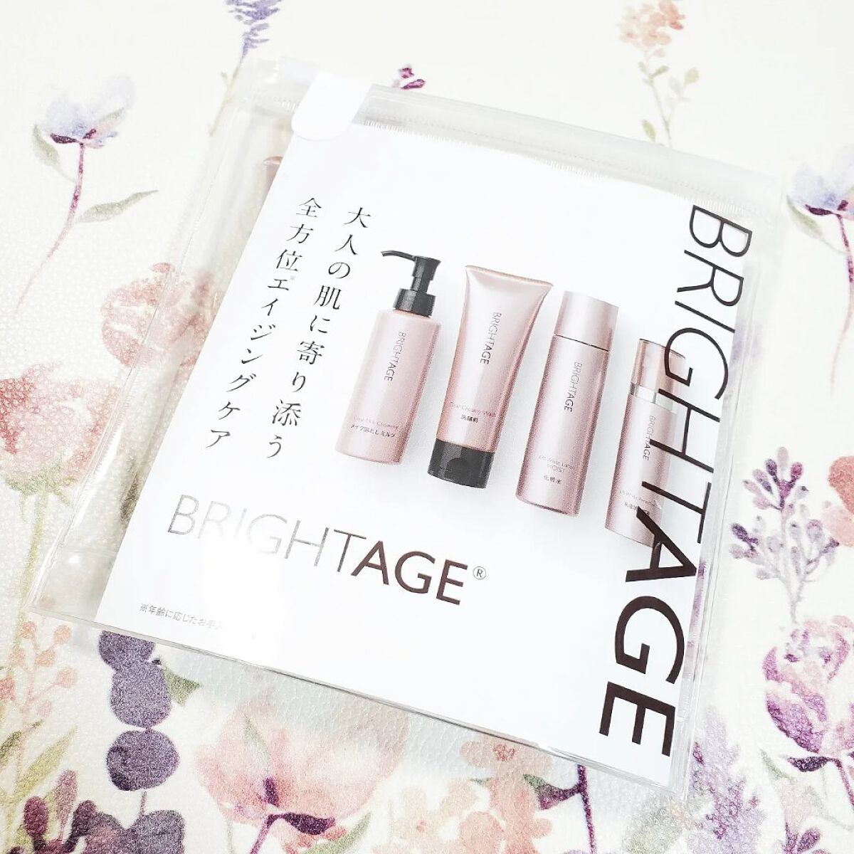 トラベルセット/BRIGHTAGE/トライアルキットを使ったクチコミ（2枚目）