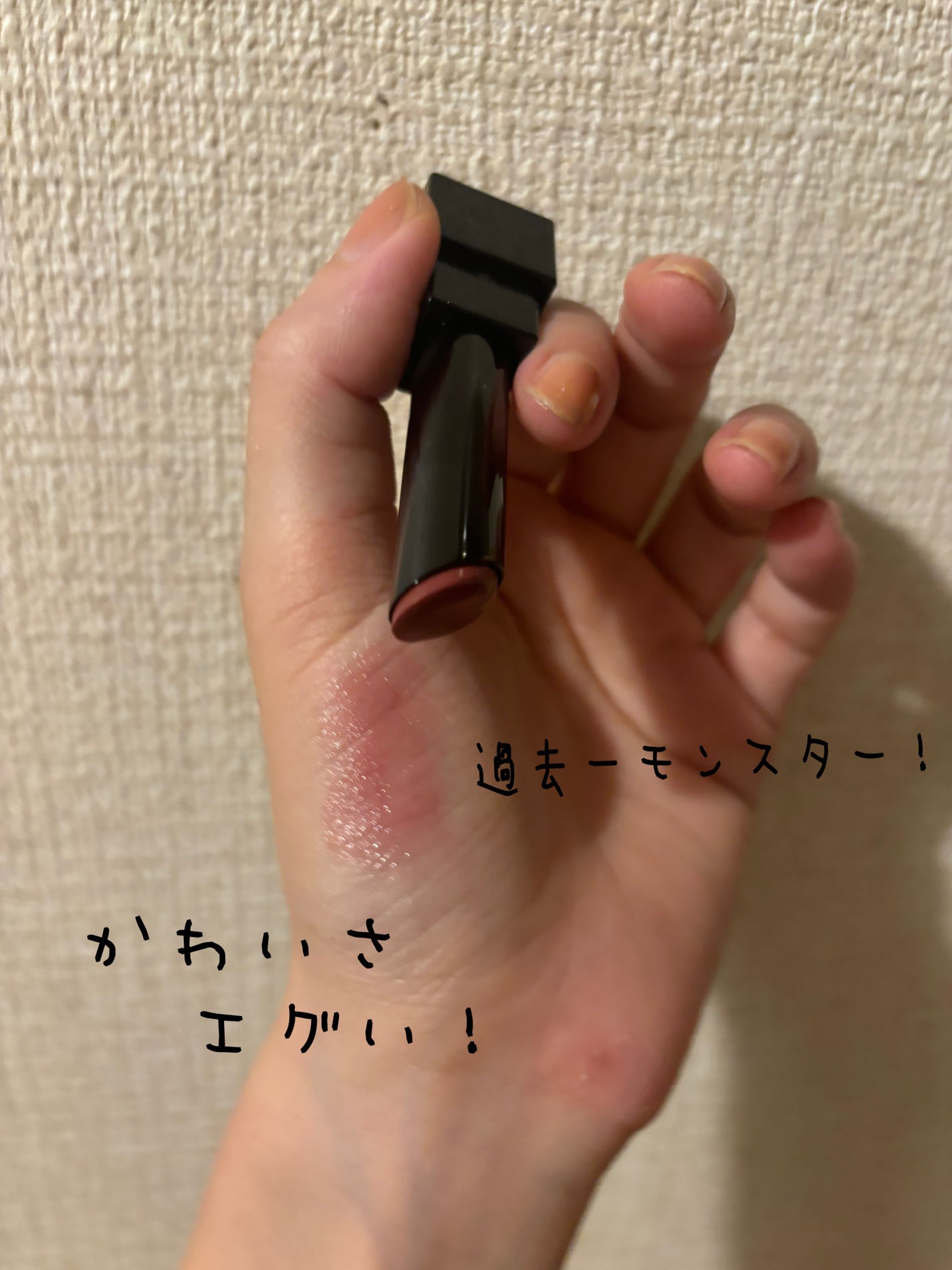ケイト リップモンスター/KATE/口紅を使ったクチコミ(1枚目)