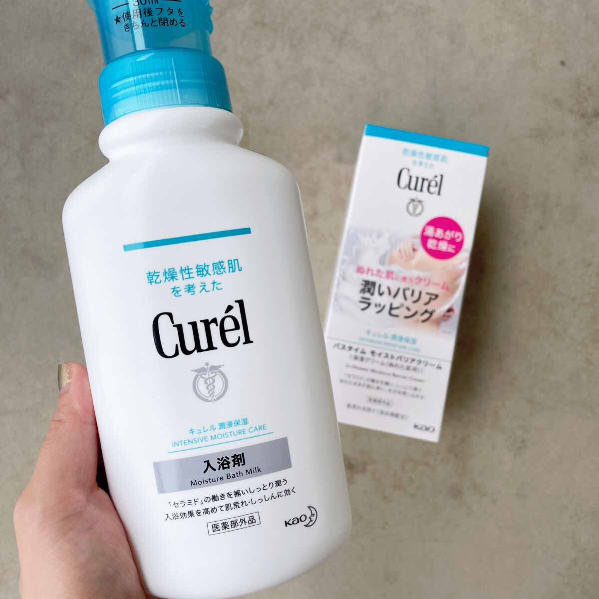 新品 キュレル ボディウォッシュ泡 モイストバリアクリーム 入浴剤