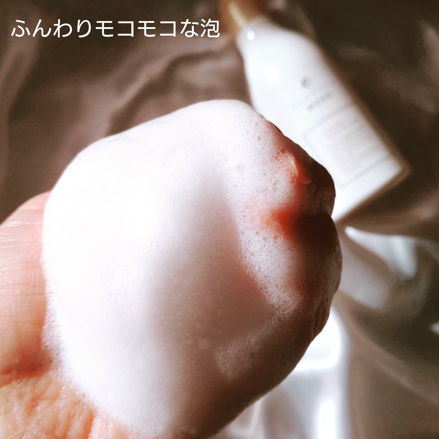 フローディアモア シャンプー リペアコンクメルティー/FLOWDIA/サロンシャンプーを使ったクチコミ(4枚目)