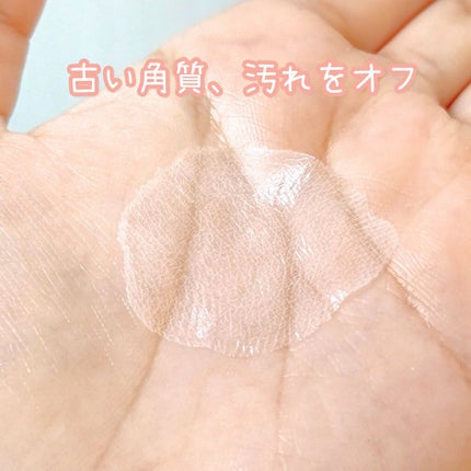 ももぷり フレッシュピールオフパック/ももぷり/ピーリングを使ったクチコミ(4枚目)