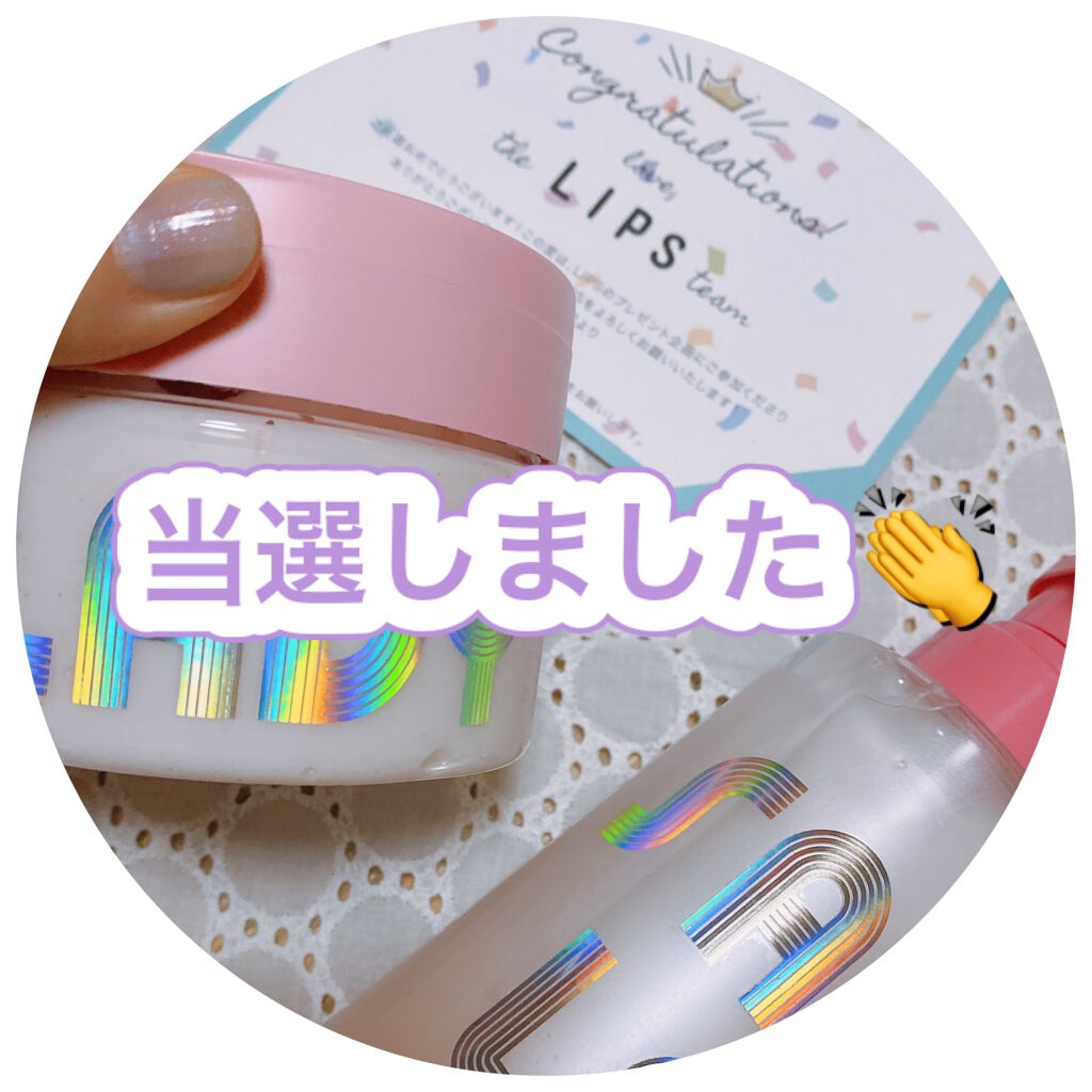 サロンレディ クレンジングクレイシャンプー/SALON LADY/市販シャンプーを使ったクチコミ(1枚目)