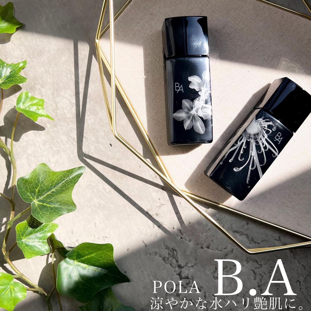 B.A デイセラム リキッド /B.A/化粧下地を使ったクチコミ（1枚目）