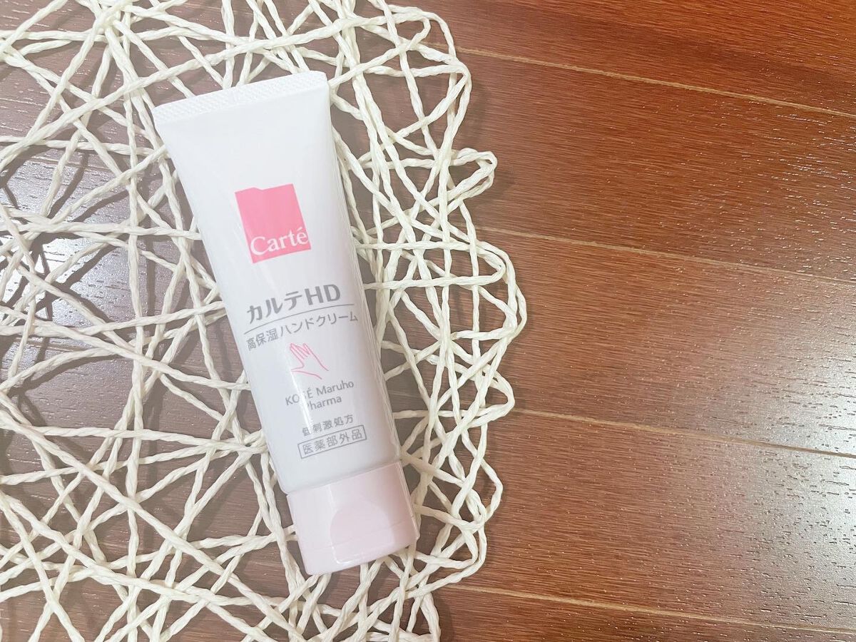 モイスチュア ハンドクリーム/カルテHD/ハンドクリームを使ったクチコミ(1枚目)