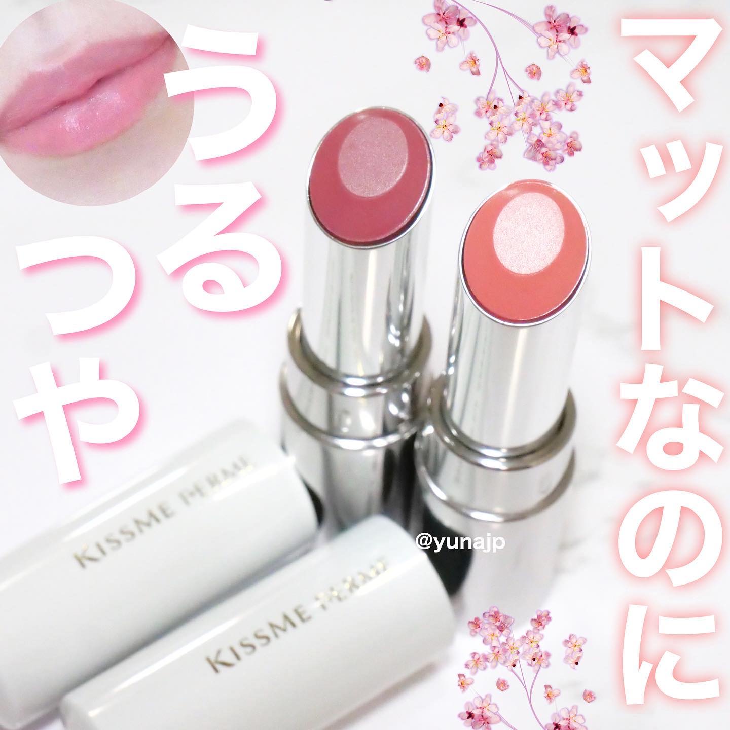 ソフトマットルージュ 01 ドライローズ/キスミー フェルム/口紅を使ったクチコミ（1枚目）