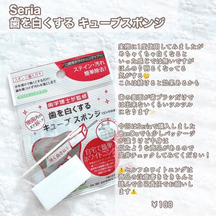 オリジナル ピュアスキンジェリー/ヴァセリン/ボディクリームを使ったクチコミ(9枚目)