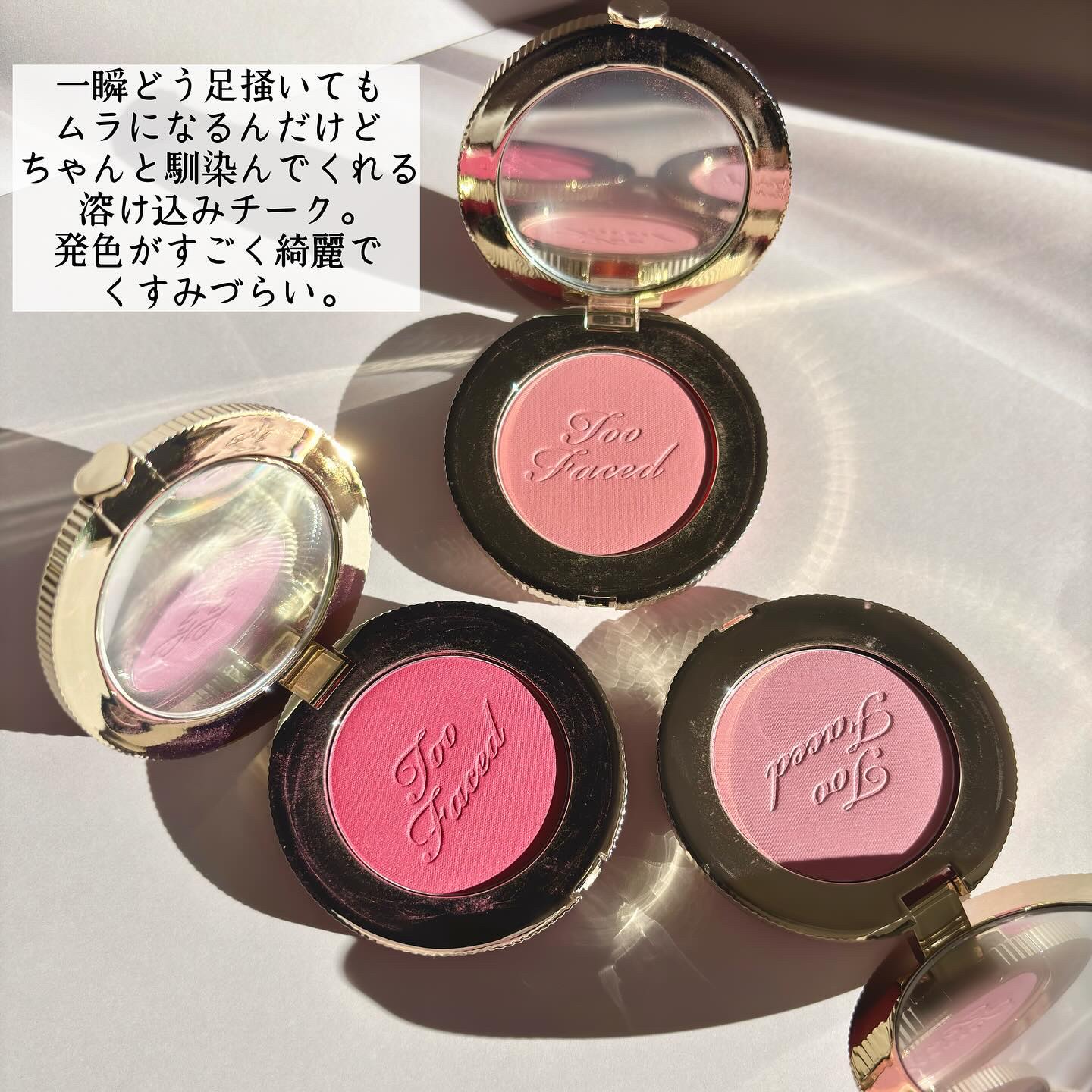 クラウド クラッシュ ブラッシュ/Too Faced/パウダーチークを使ったクチコミ（2枚目）