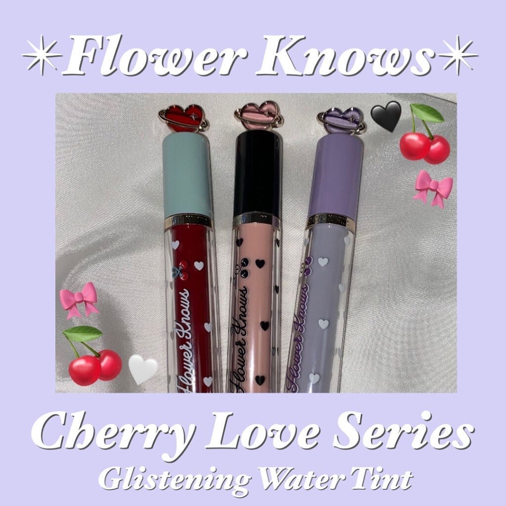 グリスニングウォータリングティント/FlowerKnows/リップティントを使ったクチコミ(1枚目)