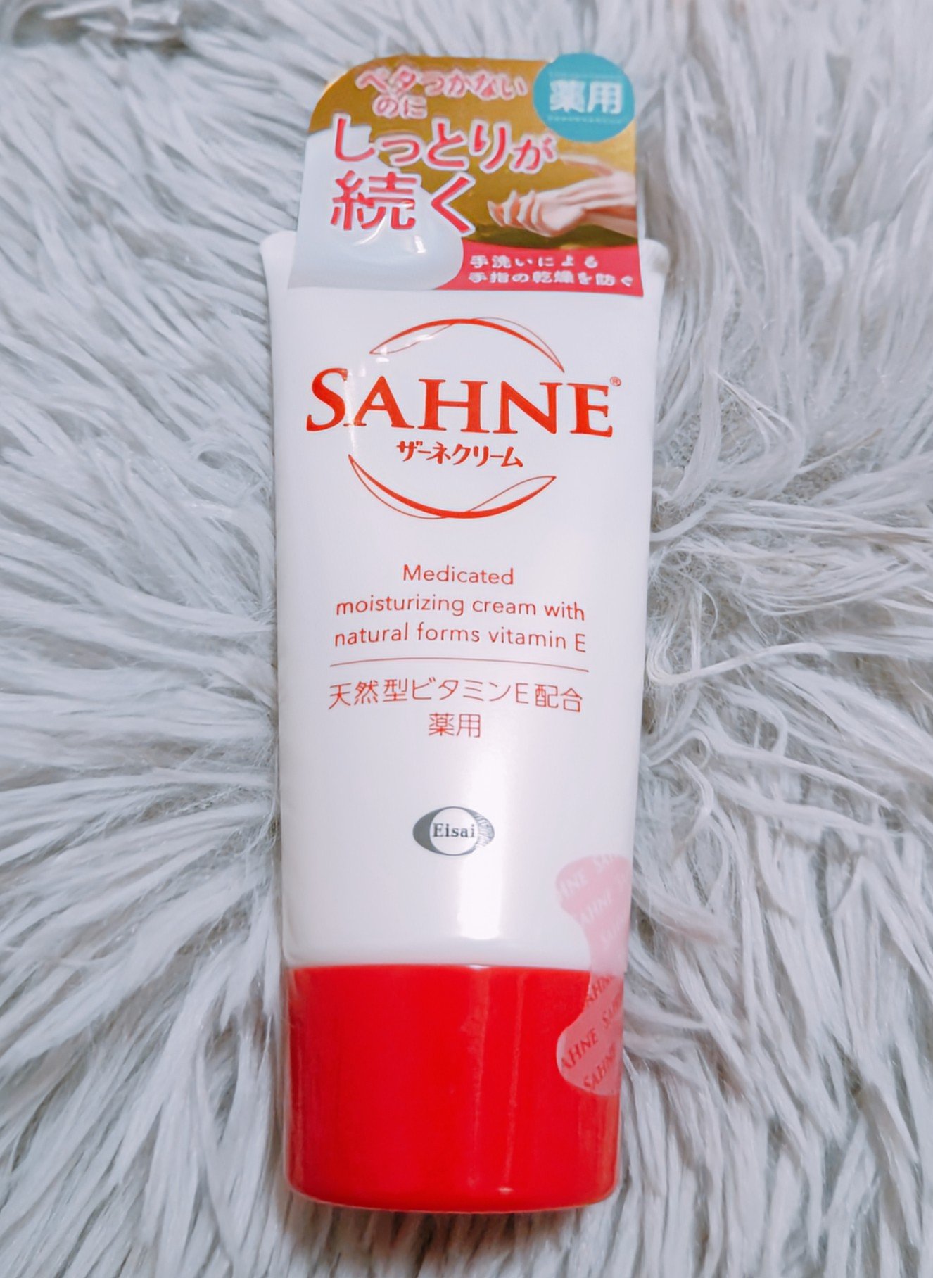 ザーネクリーム/ザーネ/ボディクリームを使ったクチコミ（1枚目）