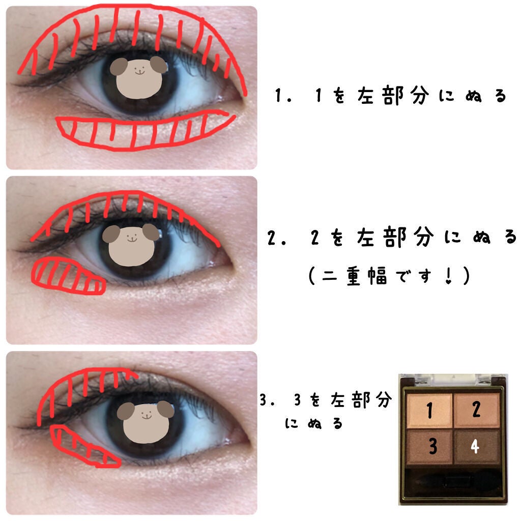 スキニーリッチシャドウ/excel/アイシャドウパレットを使ったクチコミ(3枚目)