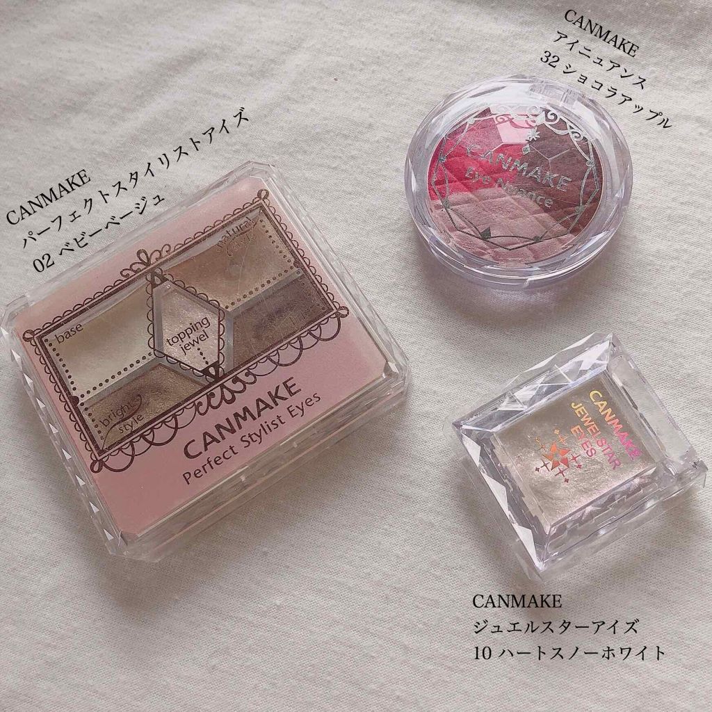 ジュエルスターアイズ/キャンメイク/ジェル・クリームアイシャドウを使ったクチコミ(2枚目)