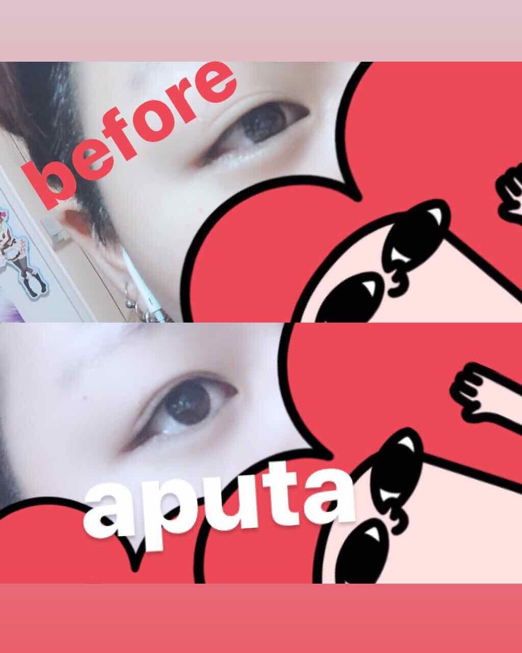 キューティ・キューティ Z/キューティ・キューティ/二重まぶた用アイテムを使ったクチコミ（1枚目）