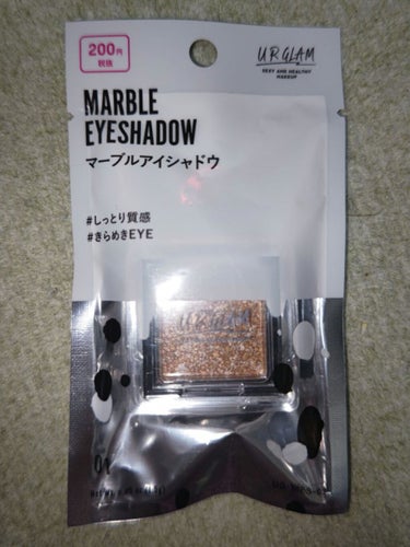 UR GLAM　MARBLE EYESHADOW/U R GLAM/シングルアイシャドウを使ったクチコミ（3枚目）