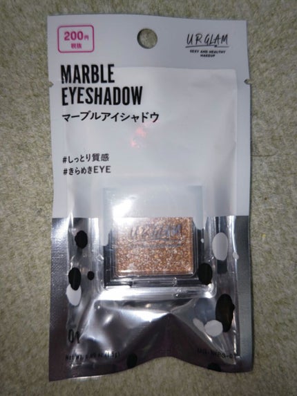 UR GLAM MARBLE EYESHADOW/U R GLAM/単色アイシャドウを使ったクチコミ(3枚目)