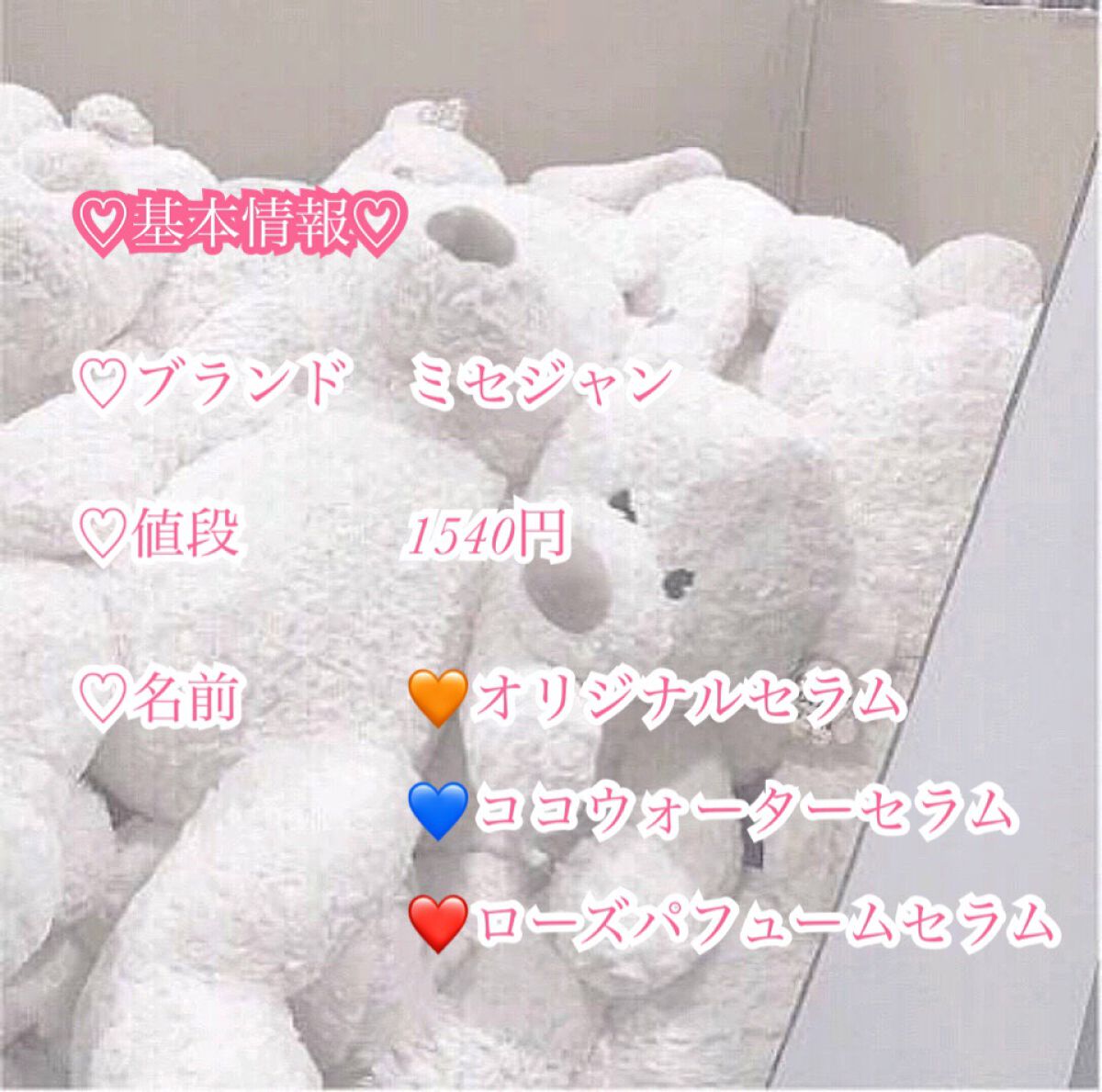 パーフェクト セラム オリジナル/miseenscene/ヘアオイルを使ったクチコミ（2枚目）