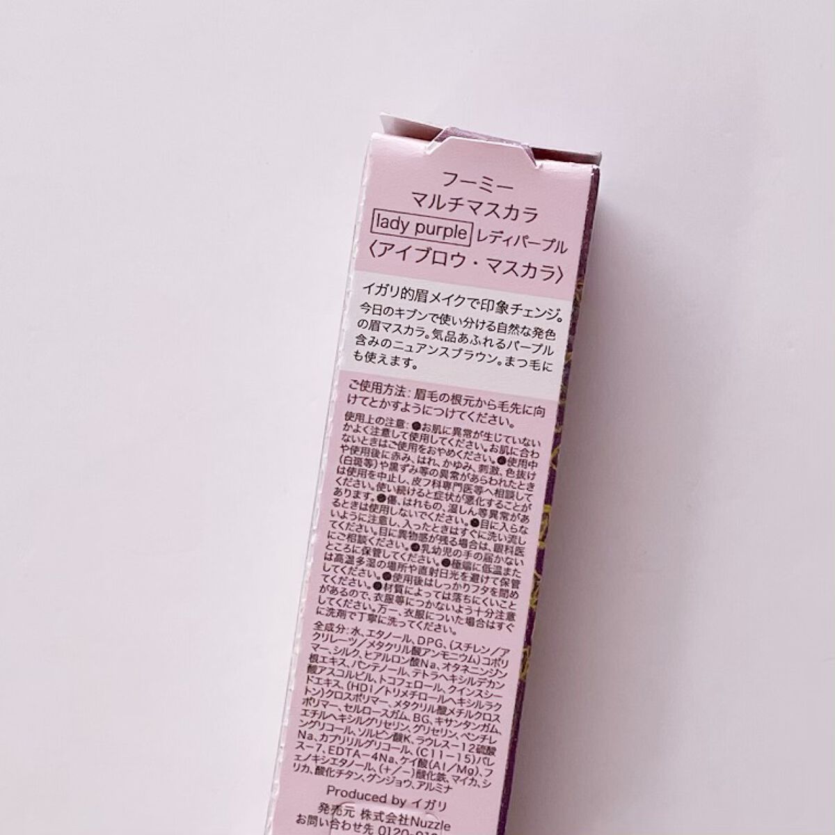 マルチマスカラ/WHOMEE/眉マスカラを使ったクチコミ（2枚目）